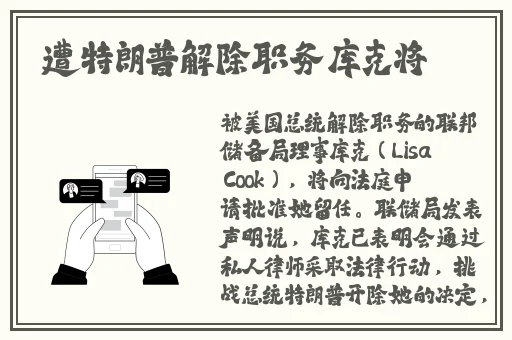 塞住不要掉出来等我回来检查