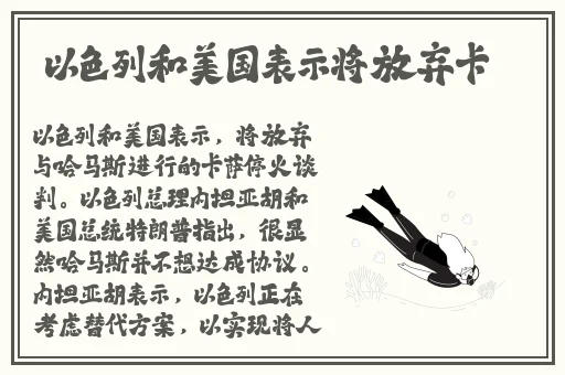 甘雨白水流淌了一地