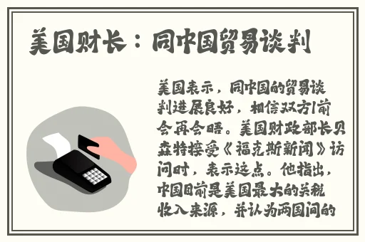 仙踪林一线二线三线