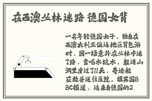 国产普通话精品A片
