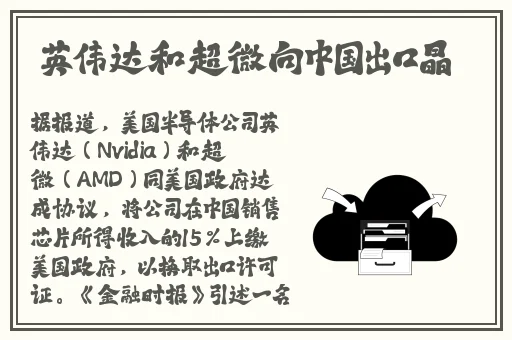 51吃瓜网黑料不打烊